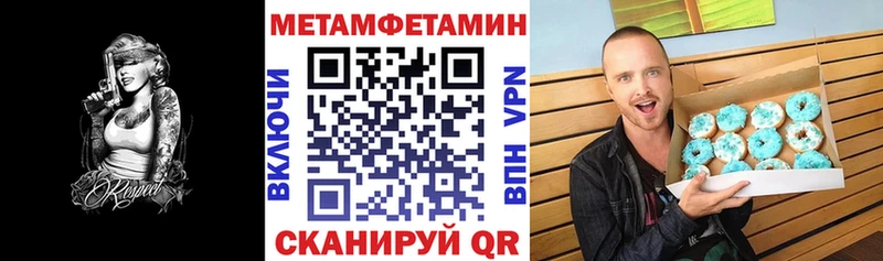 KRAKEN tor Первомайск Amphetamine VHQ