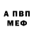 Кодеиновый сироп Lean Purple Drank Alia Nietova