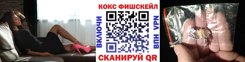 darknet телеграм  Первомайск  КОКАИН 98% 