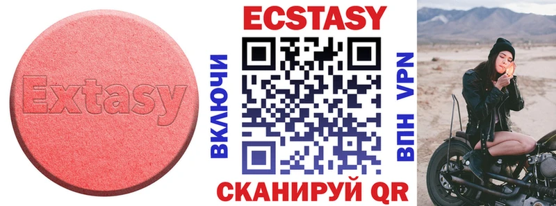 Экстази TESLA  Первомайск 
