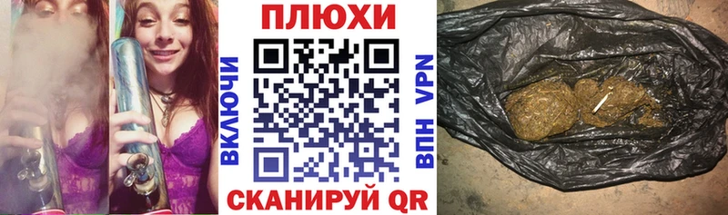 ГАШИШ гашик Первомайск