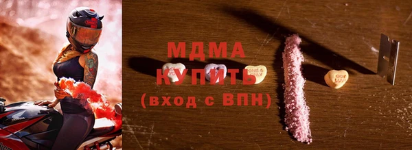 первитин Балабаново