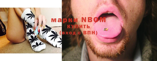 гашиш Балахна