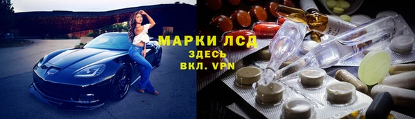 первитин Балабаново