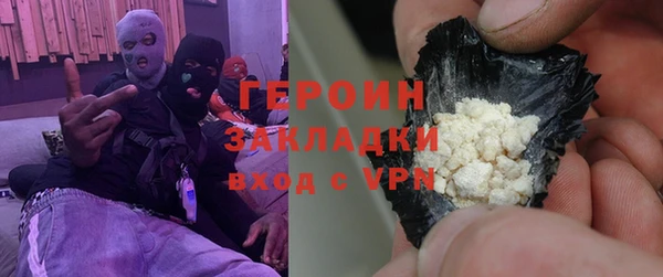 гашиш Балахна