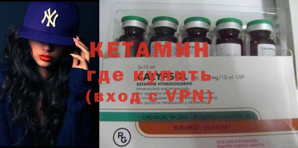 первитин Балабаново
