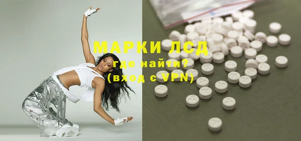 первитин Балабаново