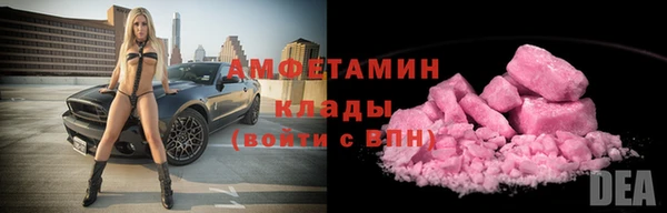 амф Баксан