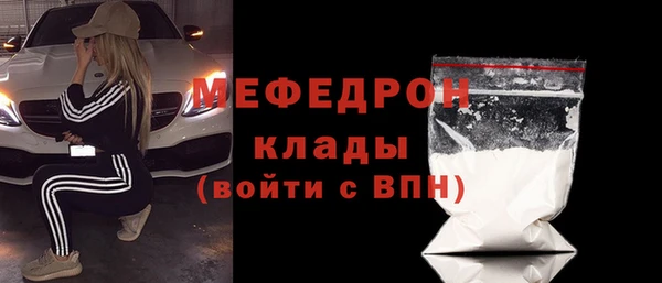 амф Баксан