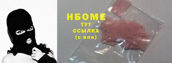 гашиш Балахна
