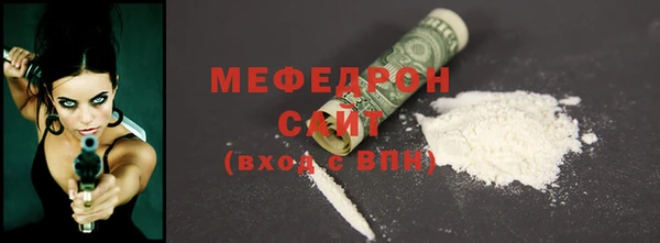 амф Баксан