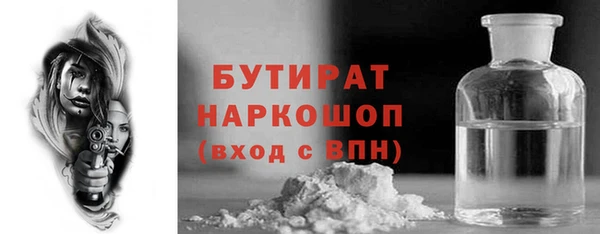 амф Баксан