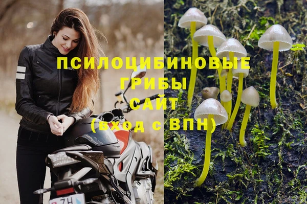 первитин Балабаново