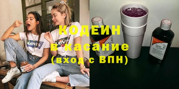 первитин Балабаново