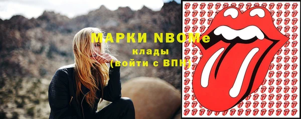 первитин Балабаново