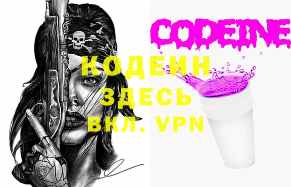 первитин Балабаново