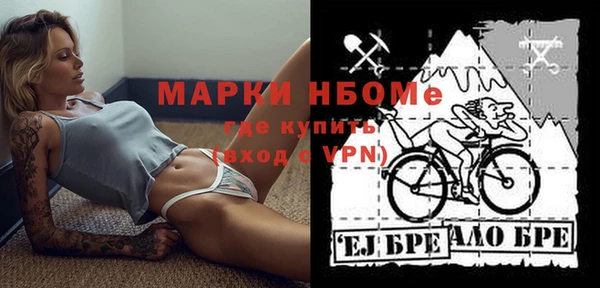 гашиш Балахна