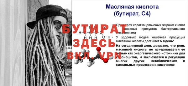 первитин Балабаново