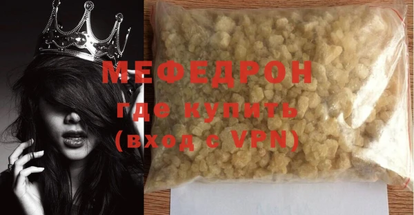 амф Баксан