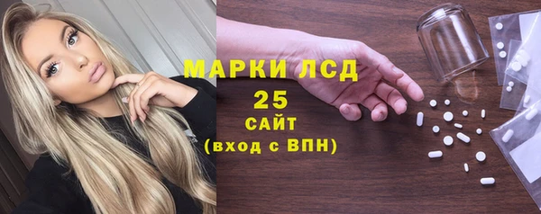 гашиш Балахна