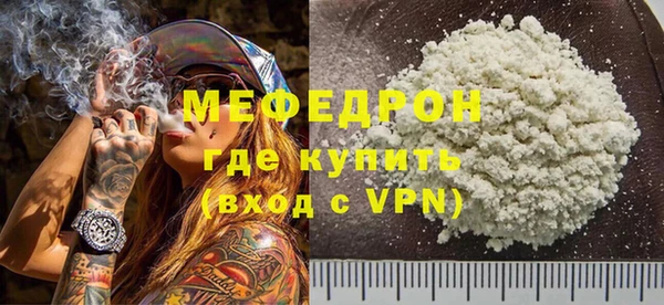 первитин Балабаново