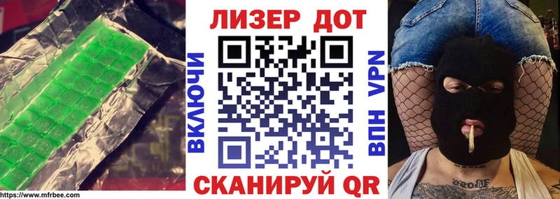 где купить наркотик  Первомайск  Лсд 25 экстази ecstasy 