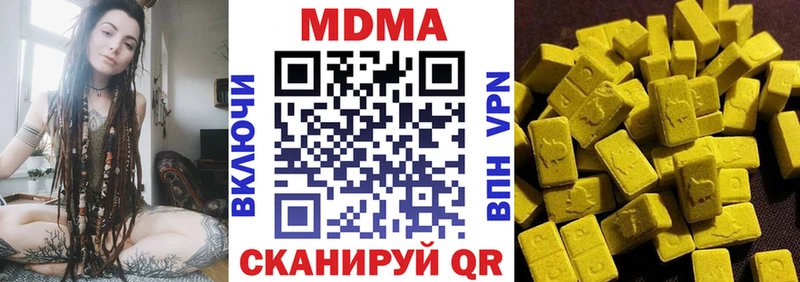 блэк спрут онион  Первомайск  MDMA молли 