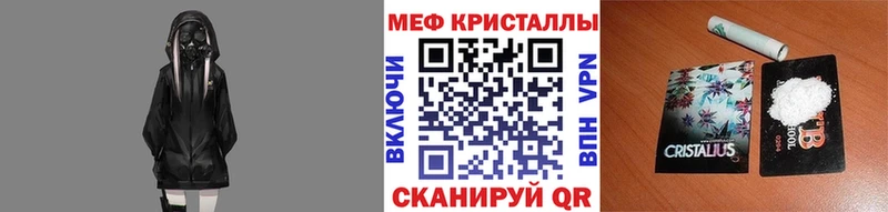 Мефедрон VHQ что такое Первомайск