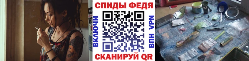 это клад  Первомайск  Метамфетамин мет  наркотики 