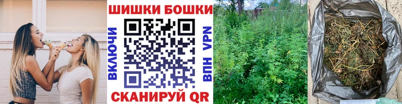 Каннабис LSD WEED  Первомайск 